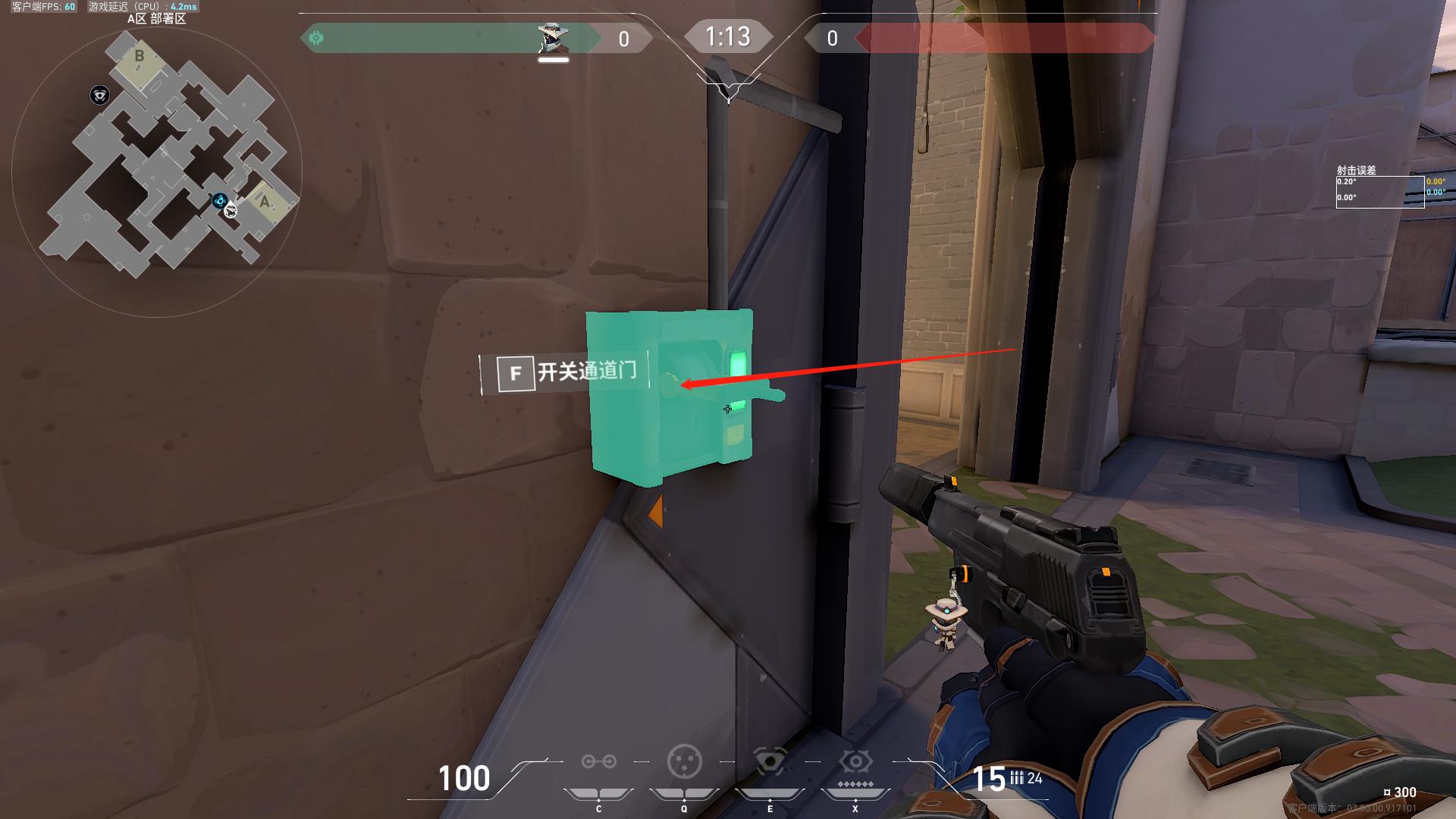 PRX与FNC携手晋级，团队协作力夺比赛胜利