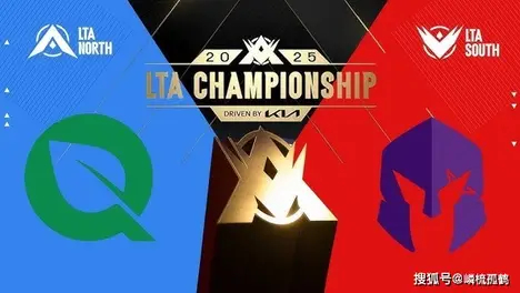 BLG战队藏头诗暗示北川打野轮换，季后赛前景引热议